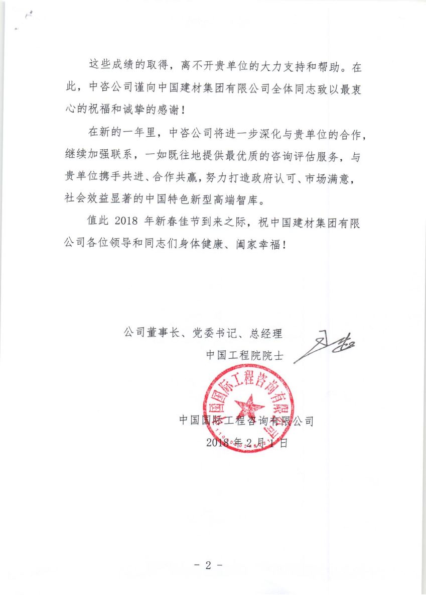 CA88(中国游)唯一官方网站