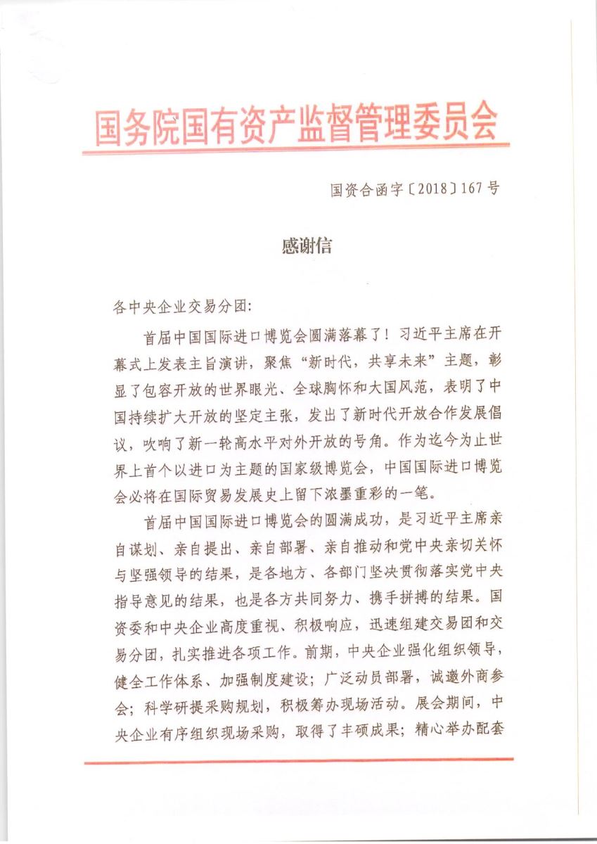 CA88(中国游)唯一官方网站