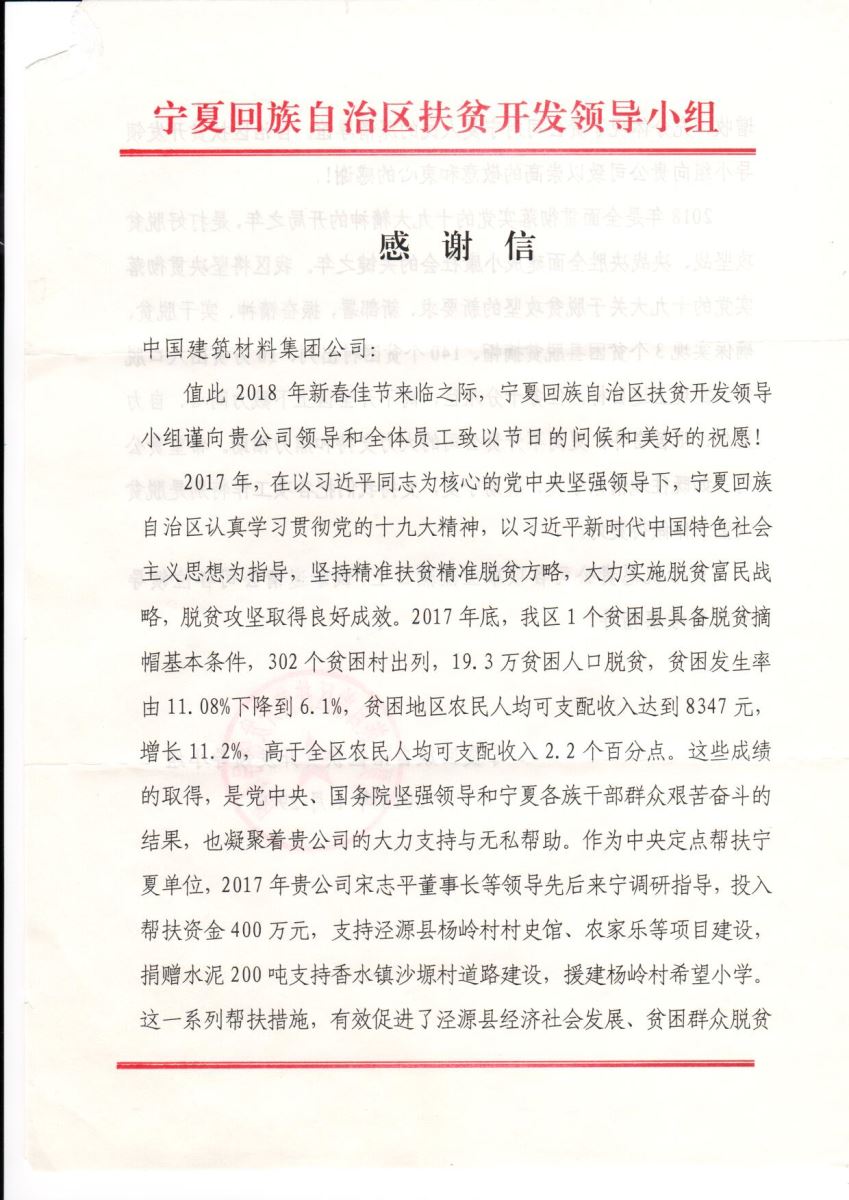 CA88(中国游)唯一官方网站