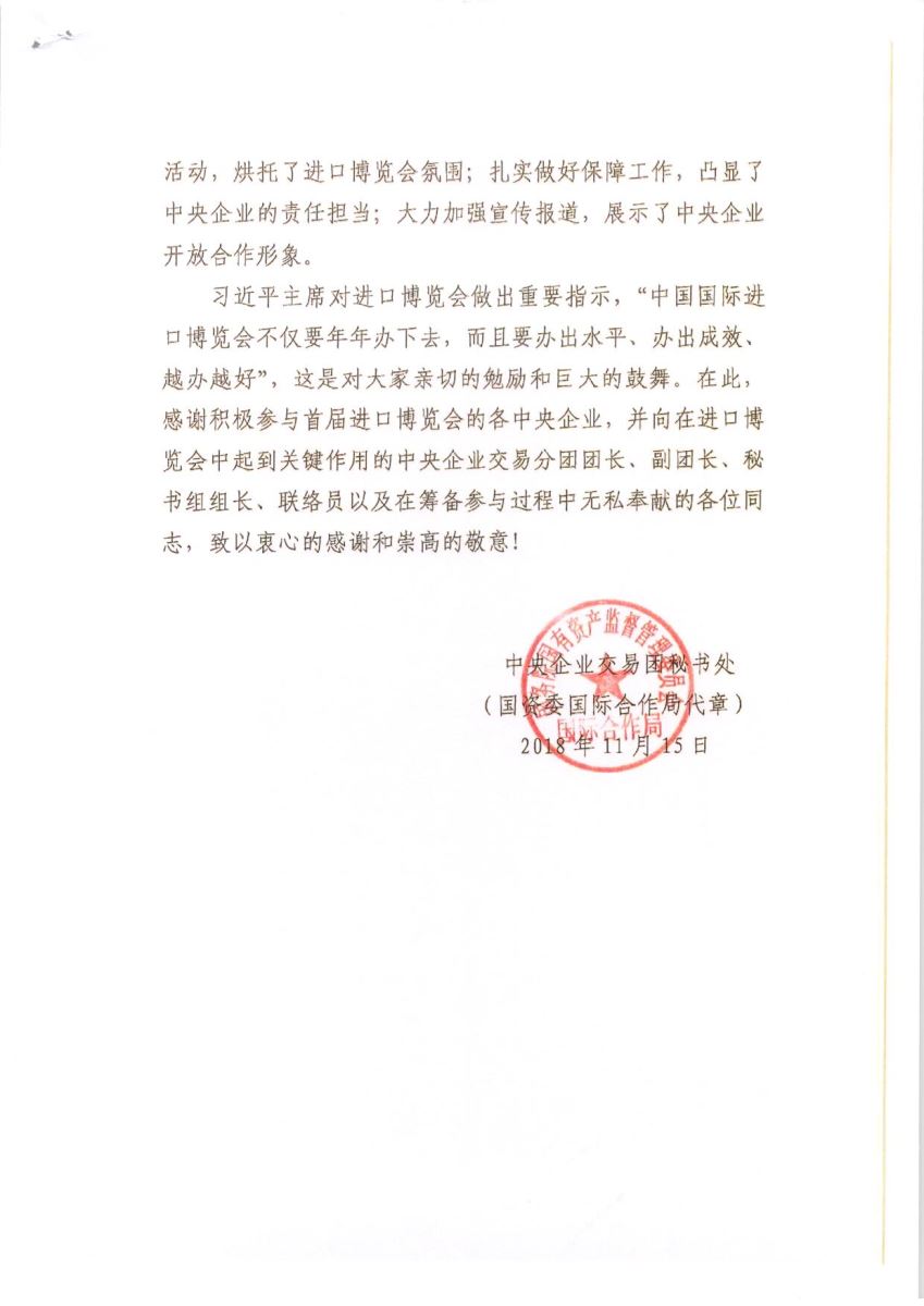 CA88(中国游)唯一官方网站