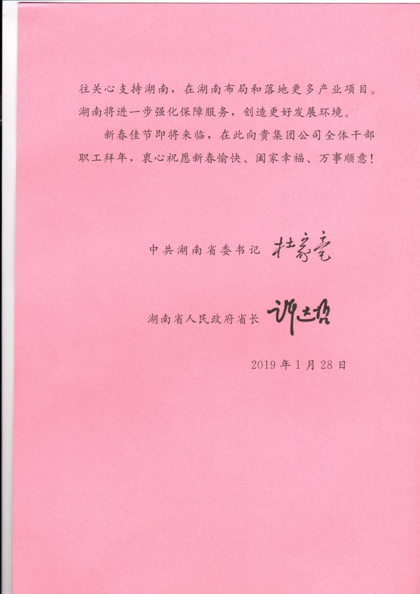 CA88(中国游)唯一官方网站