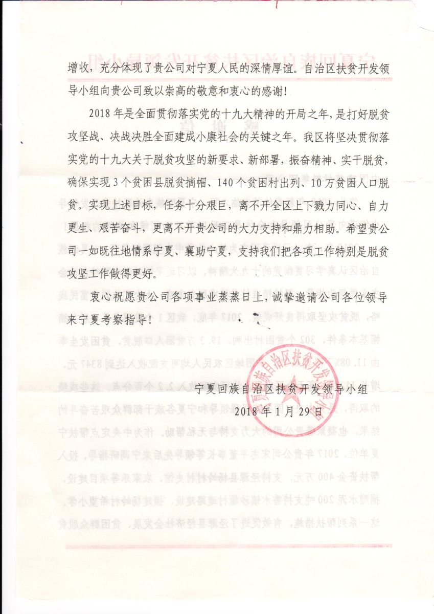 CA88(中国游)唯一官方网站