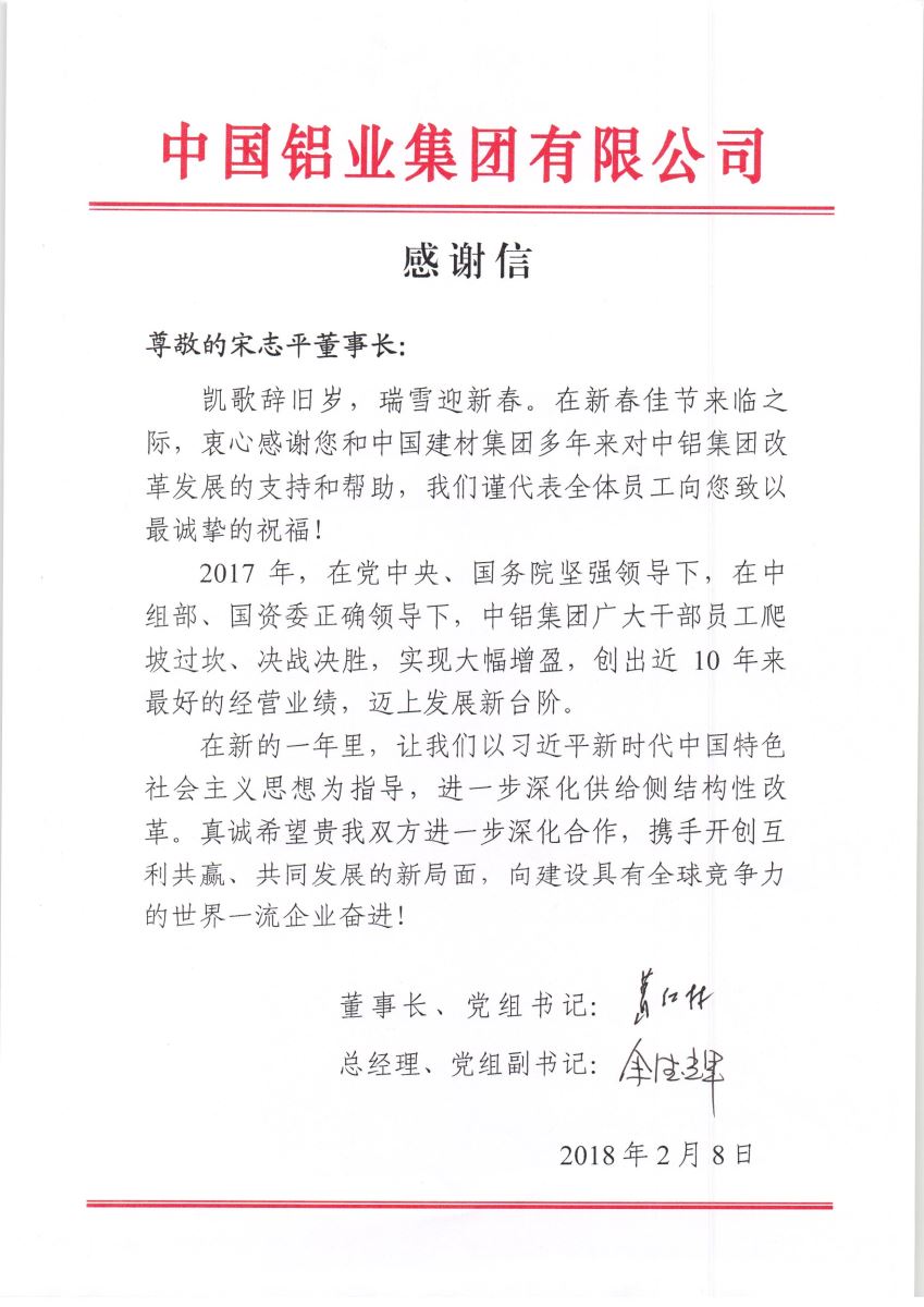 CA88(中国游)唯一官方网站