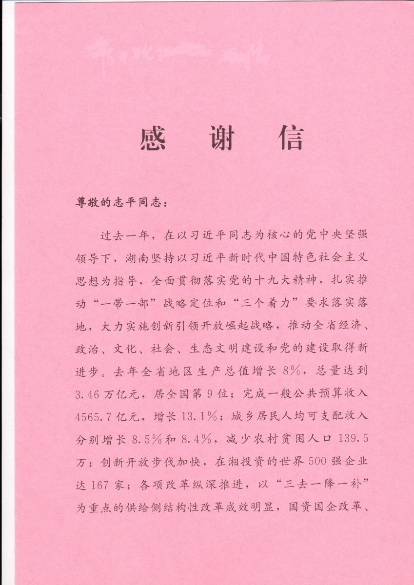 CA88(中国游)唯一官方网站