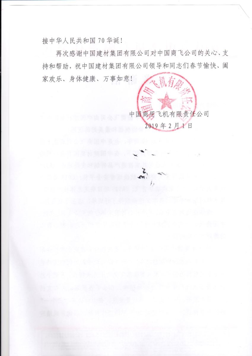 CA88(中国游)唯一官方网站