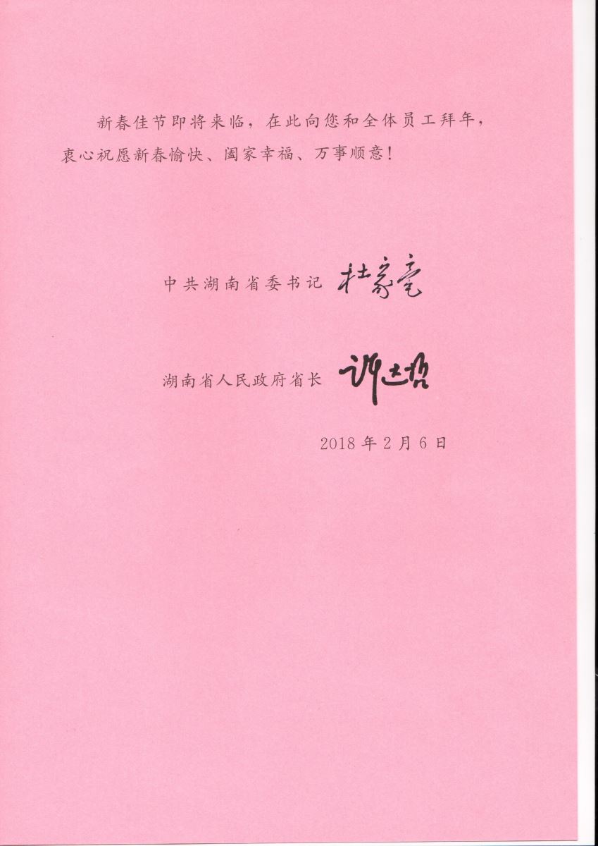 CA88(中国游)唯一官方网站