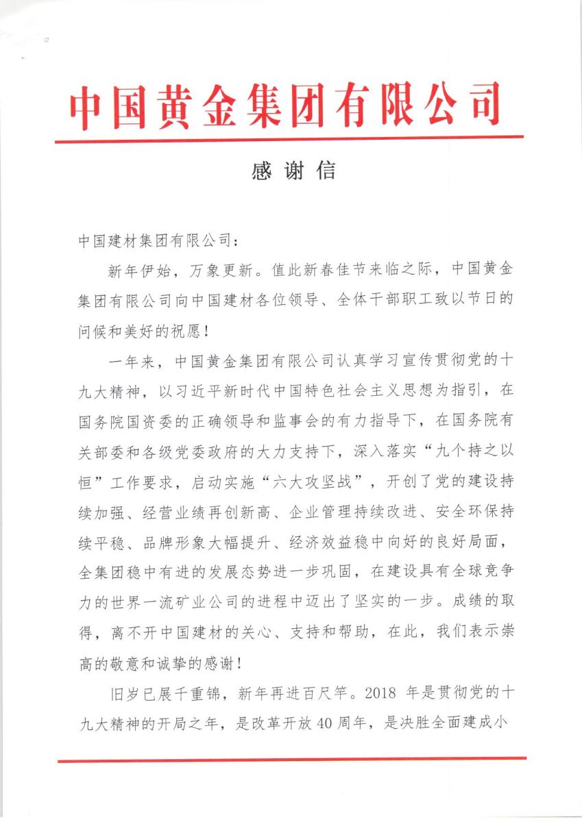 CA88(中国游)唯一官方网站