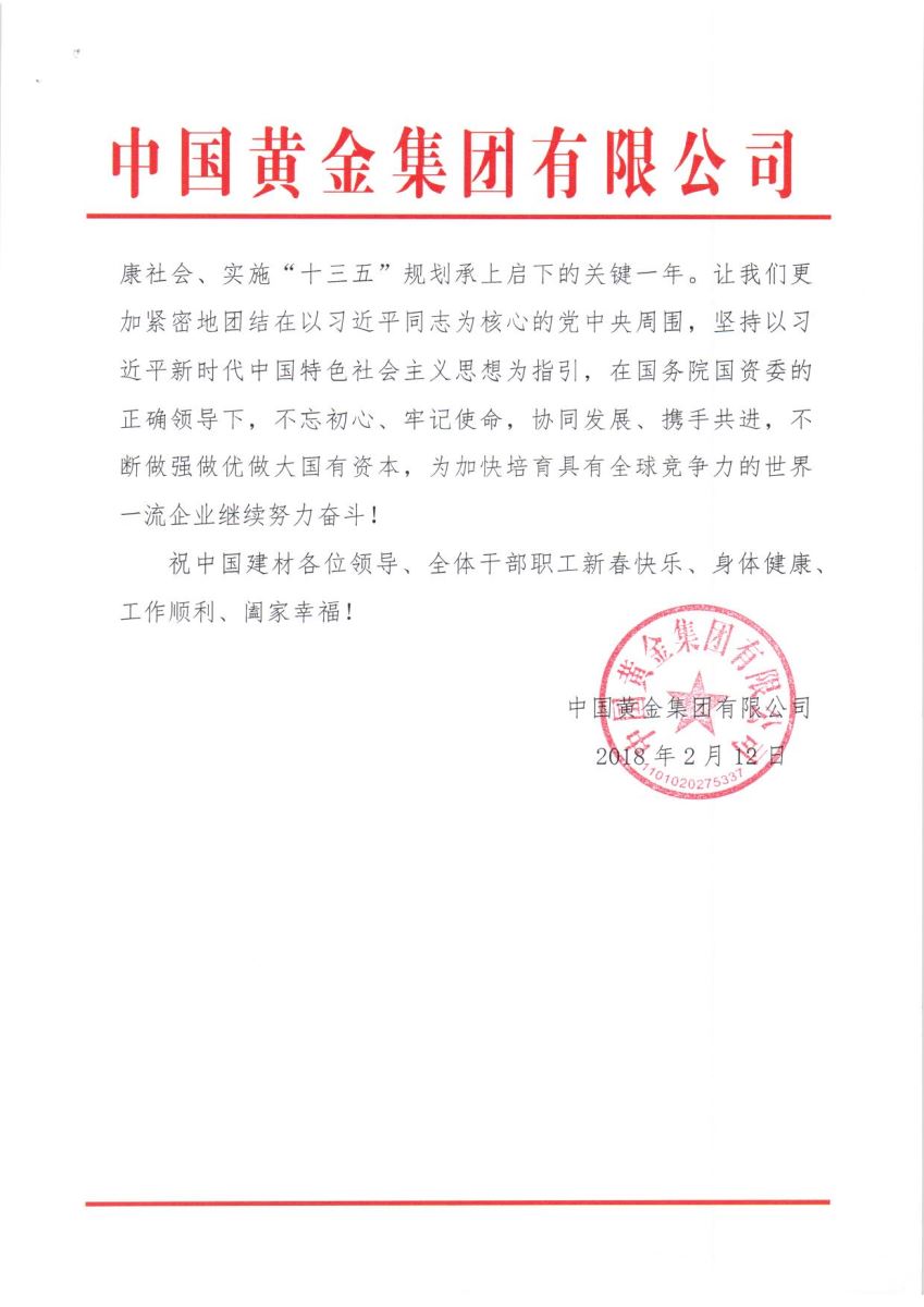CA88(中国游)唯一官方网站