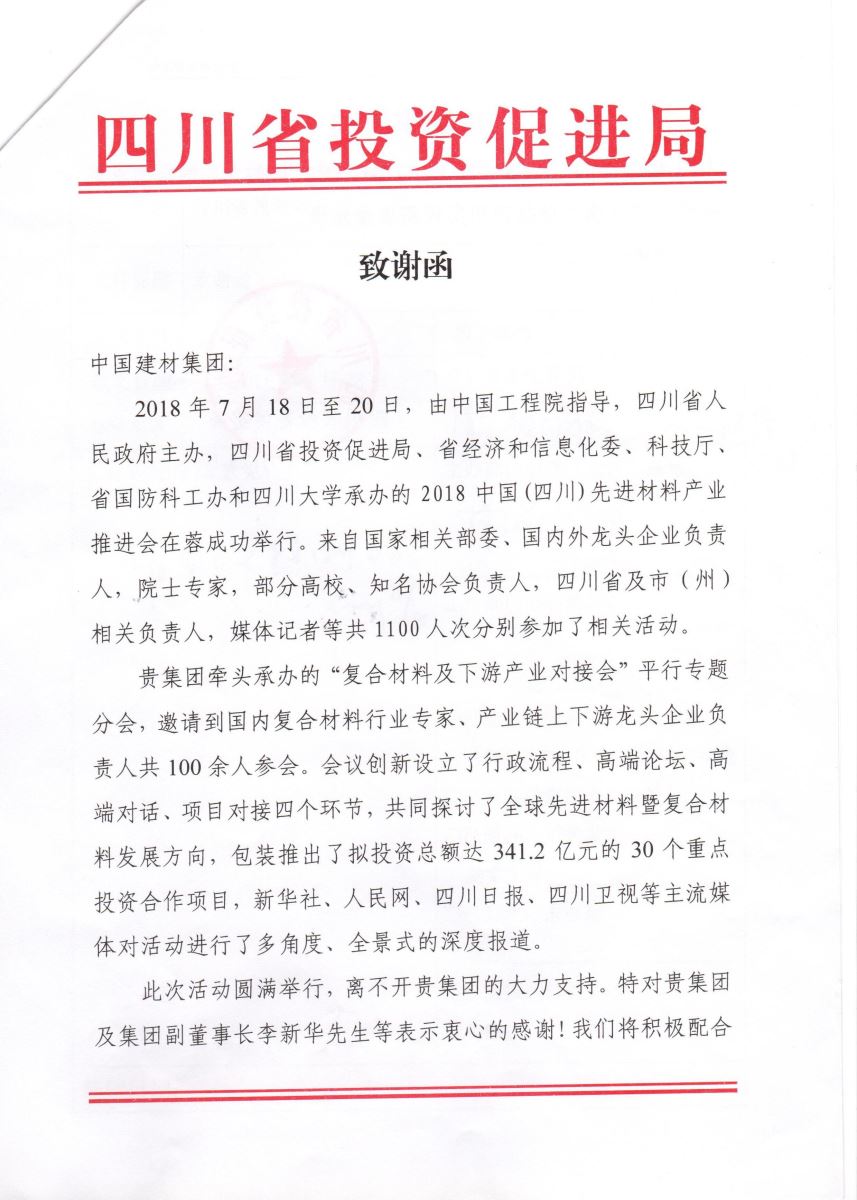 CA88(中国游)唯一官方网站