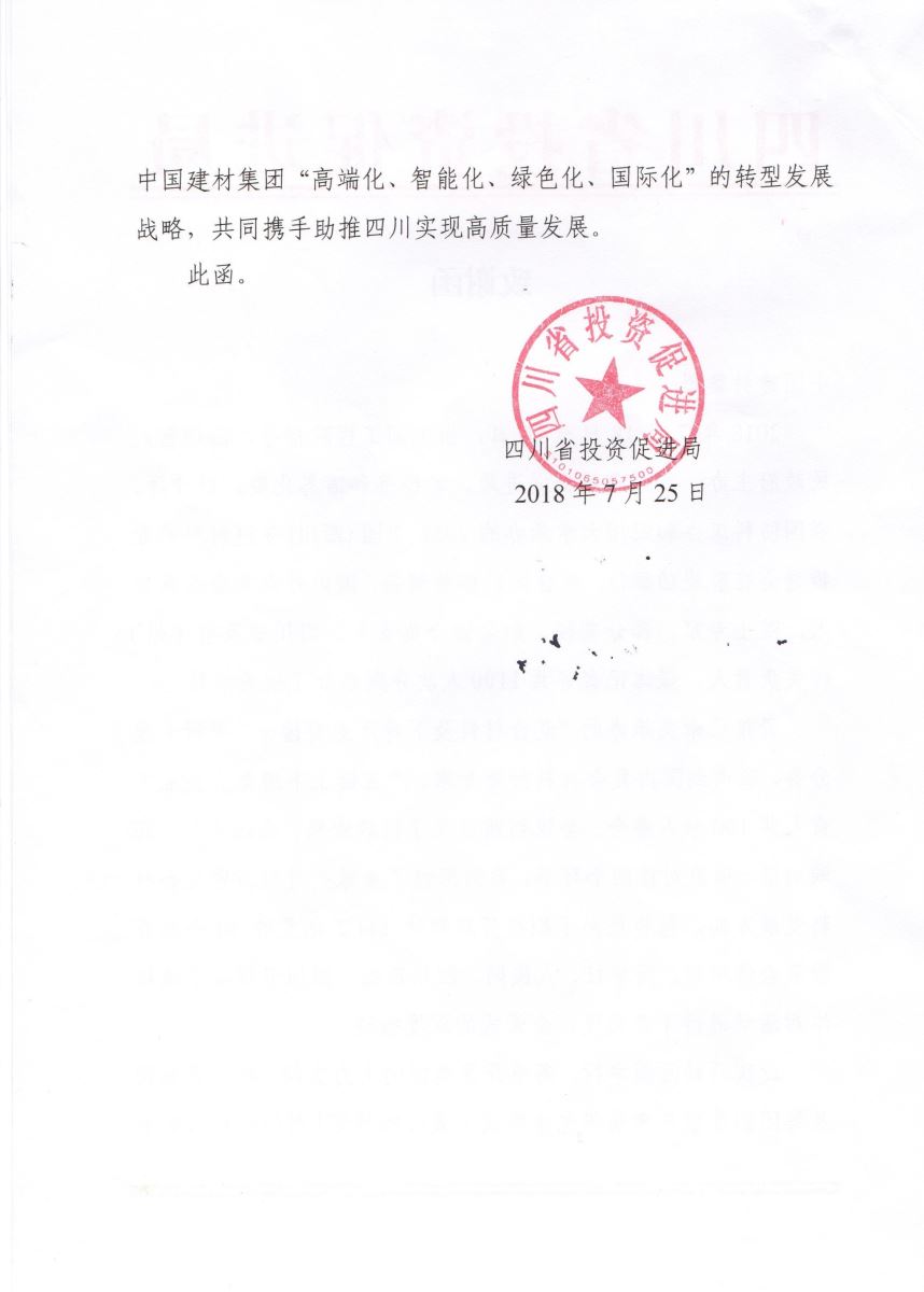 CA88(中国游)唯一官方网站