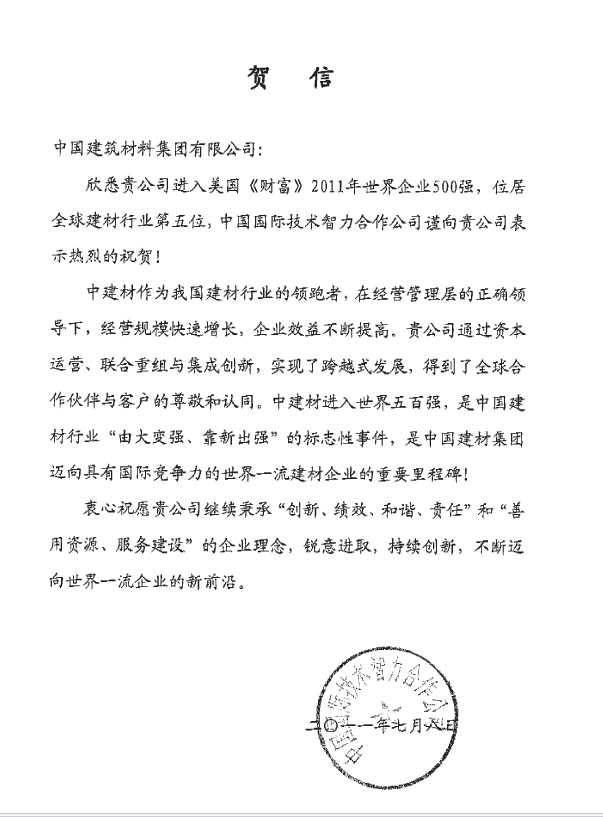 CA88(中国游)唯一官方网站
