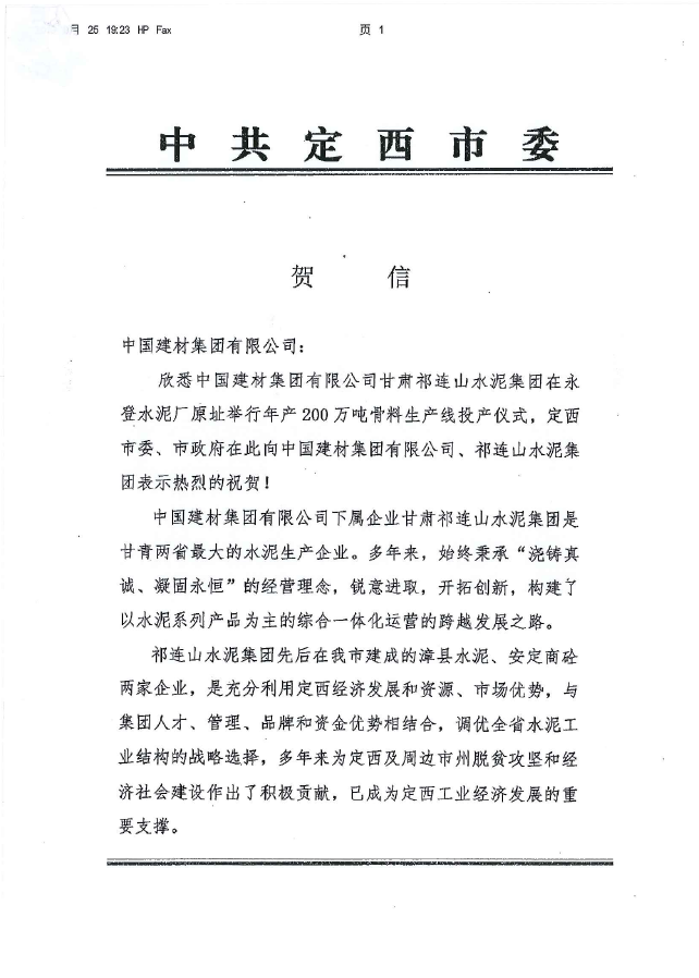 CA88(中国游)唯一官方网站