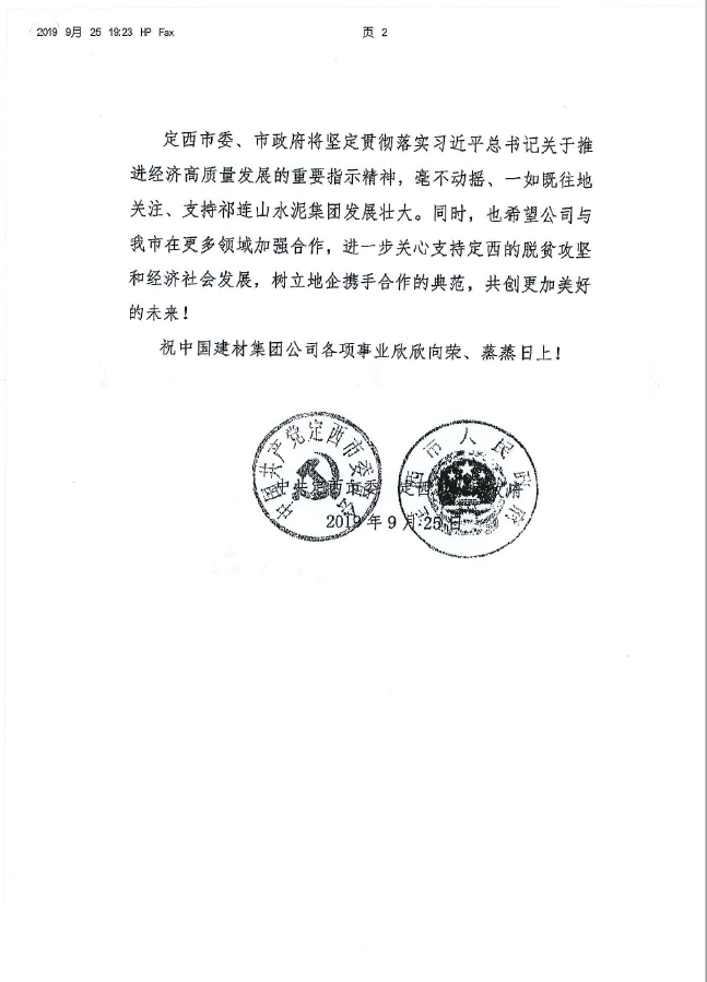 CA88(中国游)唯一官方网站