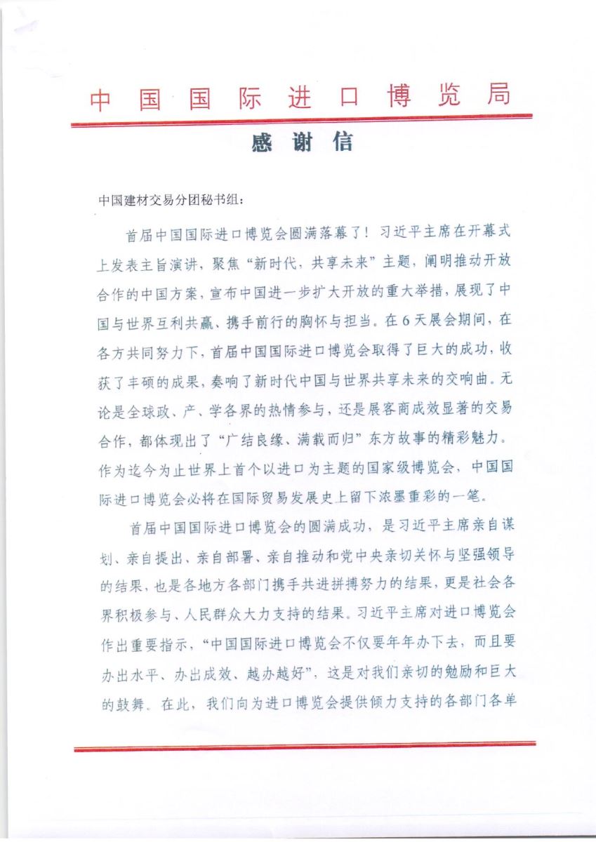 CA88(中国游)唯一官方网站