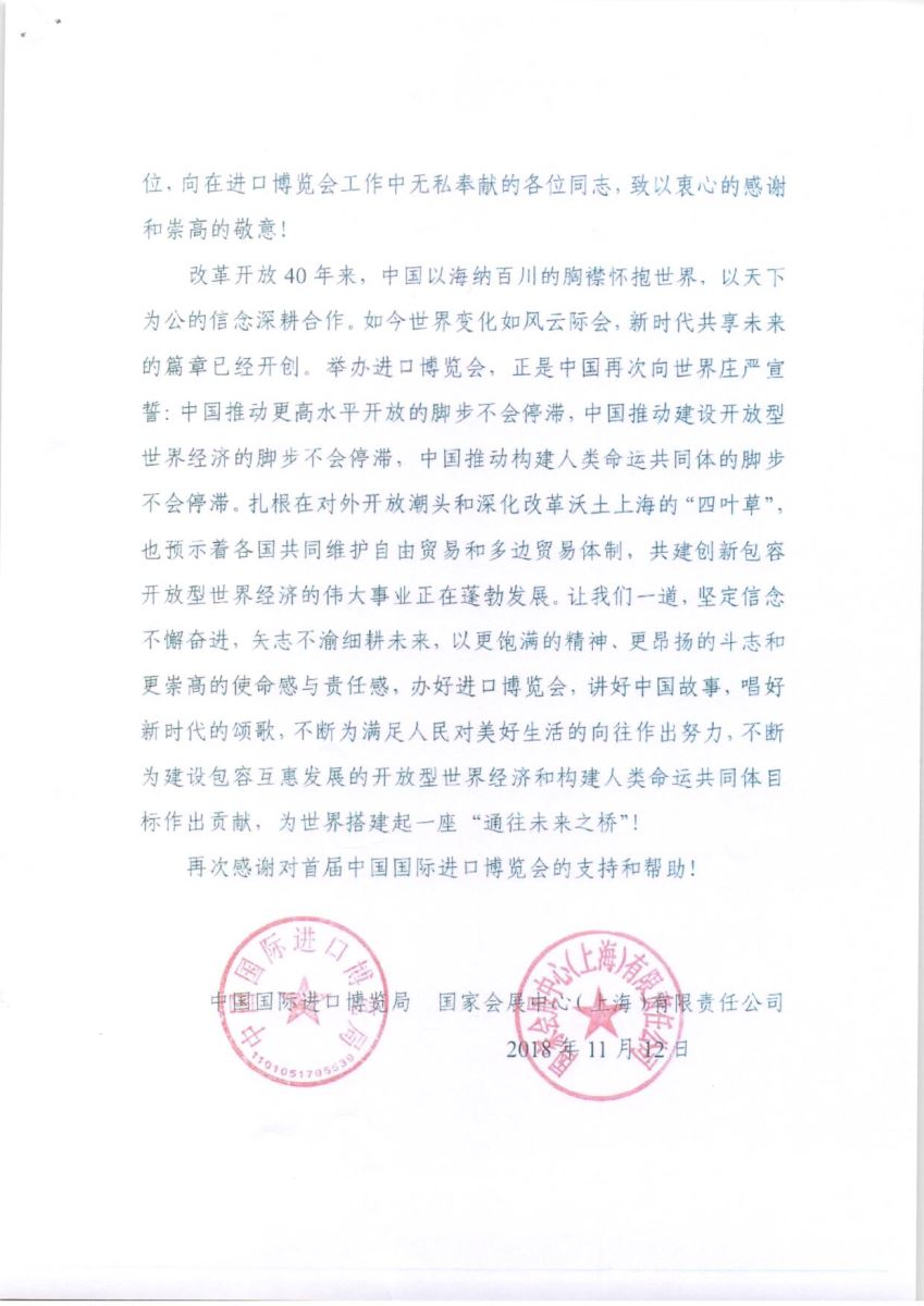 CA88(中国游)唯一官方网站