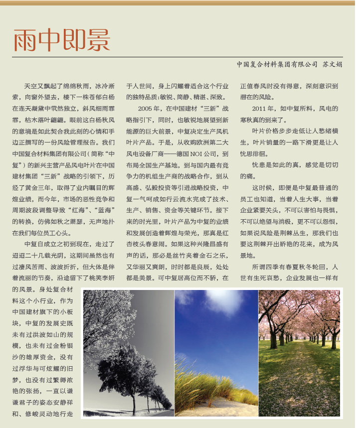 CA88(中国游)唯一官方网站