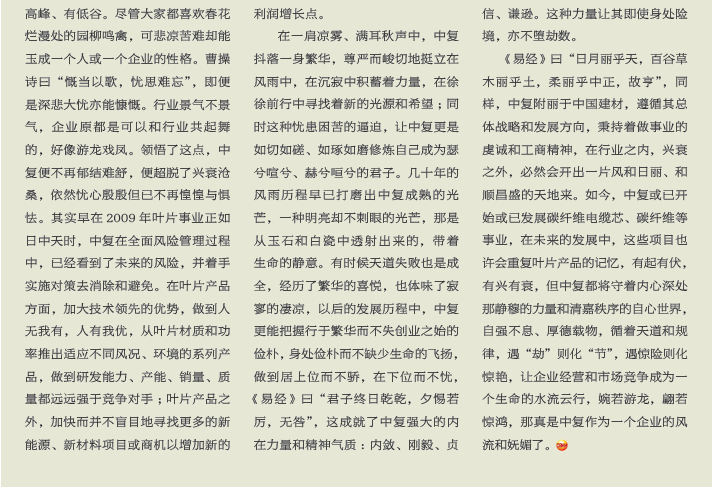 CA88(中国游)唯一官方网站