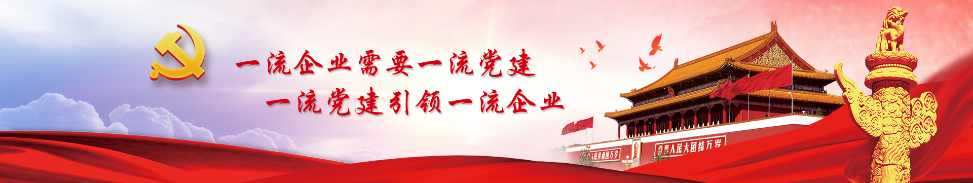 CA88(中国游)唯一官方网站