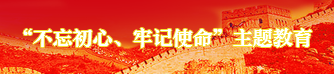 CA88(中国游)唯一官方网站