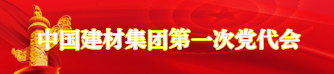 CA88(中国游)唯一官方网站