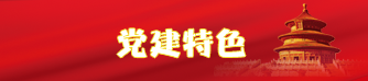 CA88(中国游)唯一官方网站