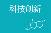 CA88(中国游)唯一官方网站