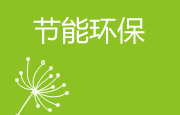 CA88(中国游)唯一官方网站