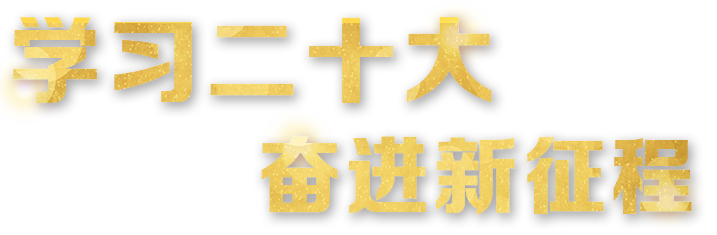 CA88(中国游)唯一官方网站
