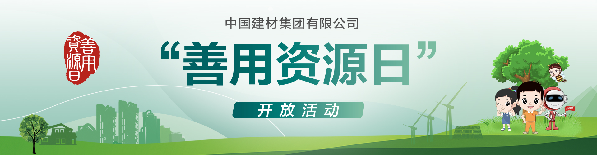 CA88(中国游)唯一官方网站
