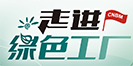 CA88(中国游)唯一官方网站