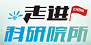 CA88(中国游)唯一官方网站