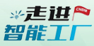 CA88(中国游)唯一官方网站
