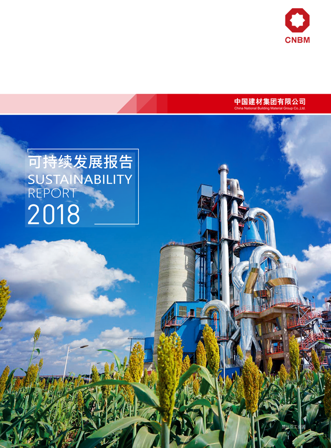 CA88(中国游)唯一官方网站