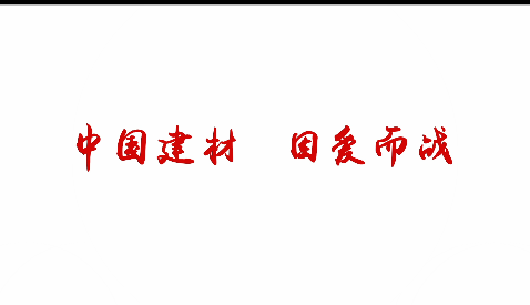 CA88，，因爱而战！
