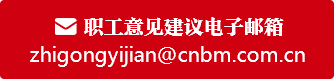 CA88(中国游)唯一官方网站