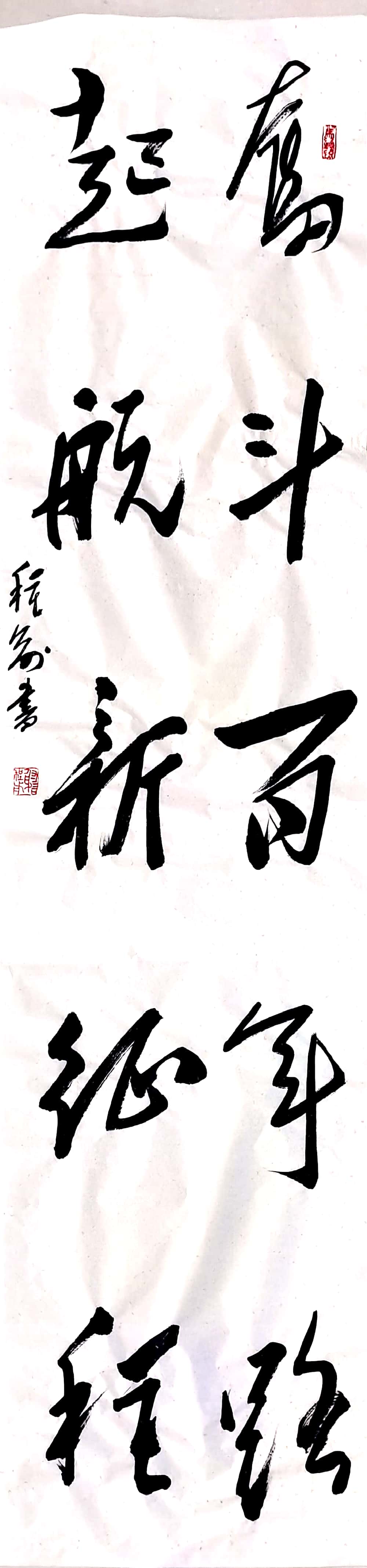 		谢程前 邢台中联 斗争百年路，，起航新征程_文化天地_CA88集团有限公司	