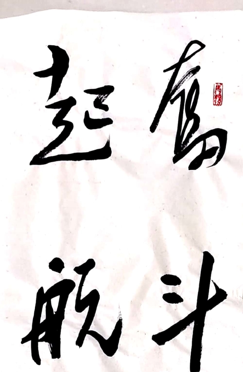 CA88(中国游)唯一官方网站