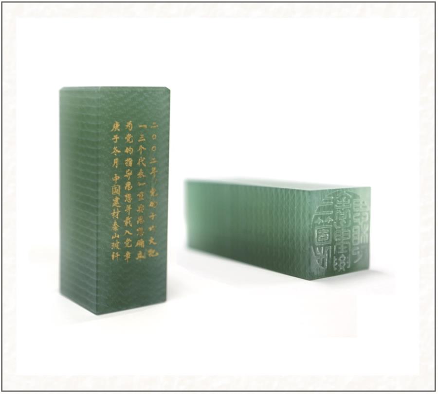 CA88(中国游)唯一官方网站
