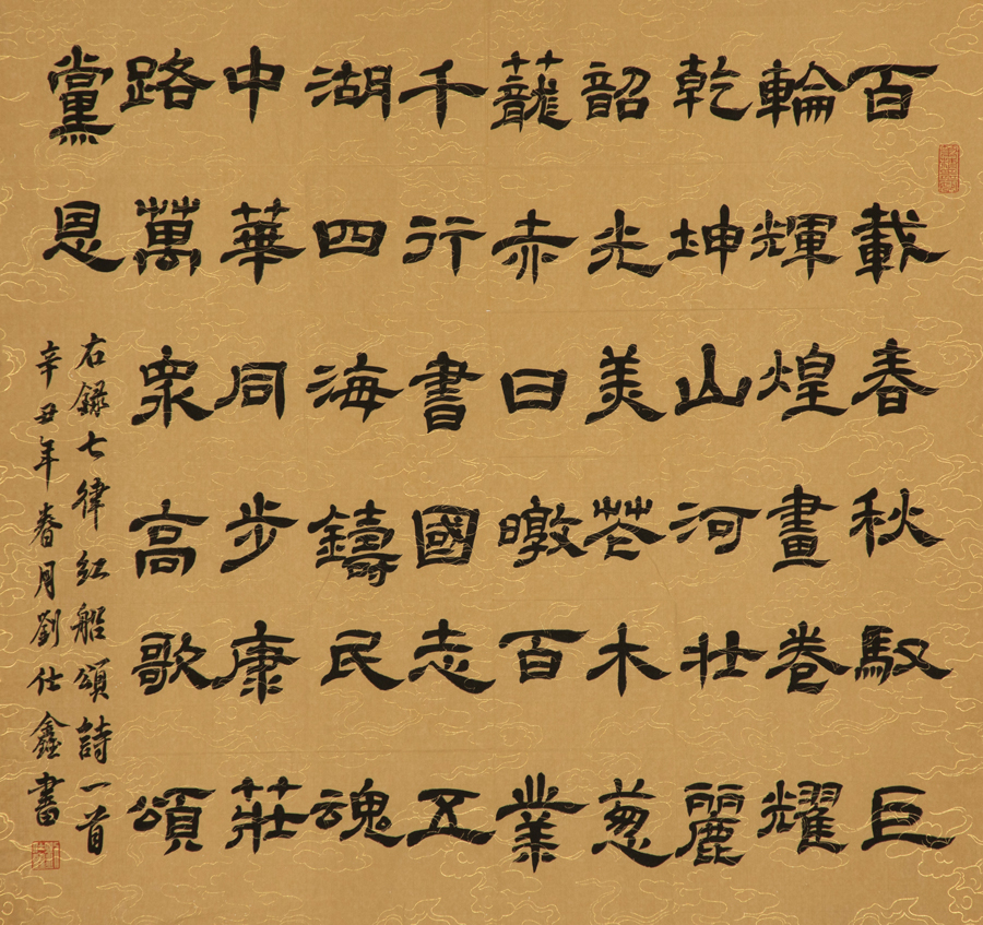 CA88(中国游)唯一官方网站