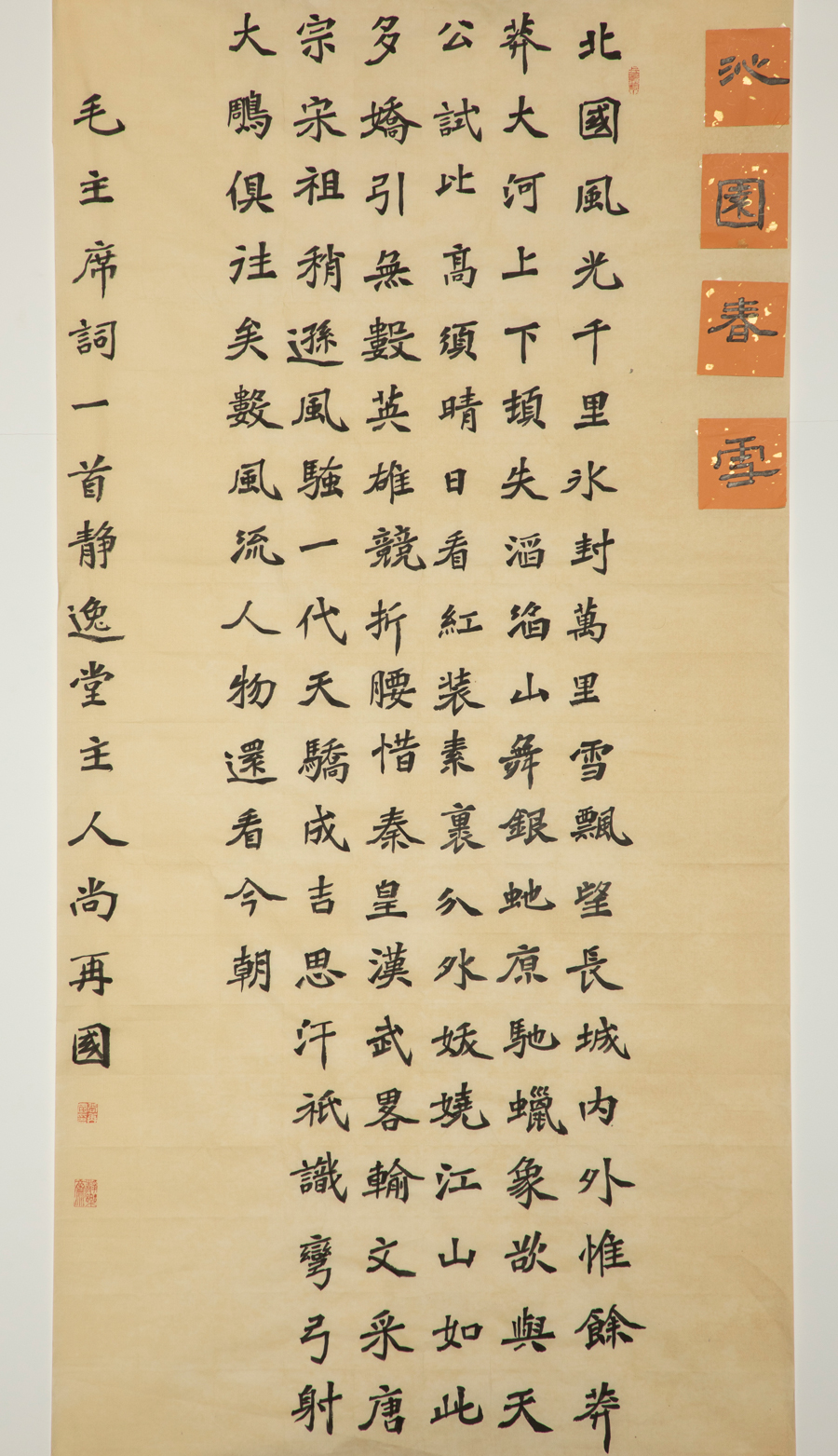 CA88(中国游)唯一官方网站