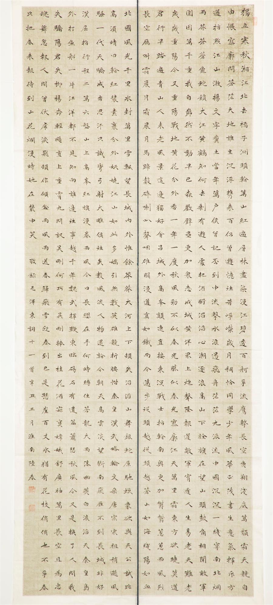 CA88(中国游)唯一官方网站
