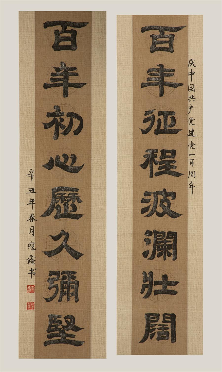 CA88(中国游)唯一官方网站