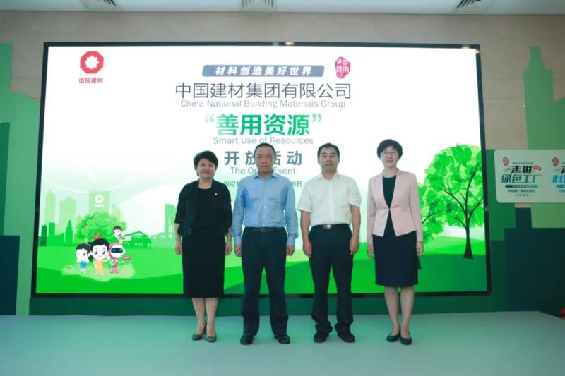 CA88(中国游)唯一官方网站
