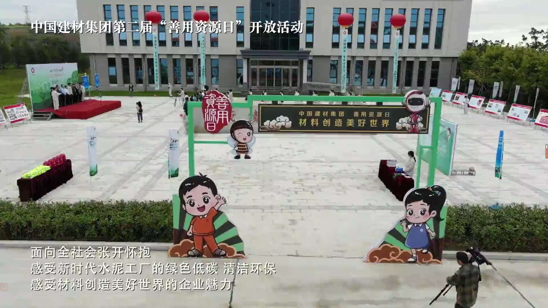 国庆来CA88工业旅游吧，，，，，开放企业2分钟混剪倾覆想象