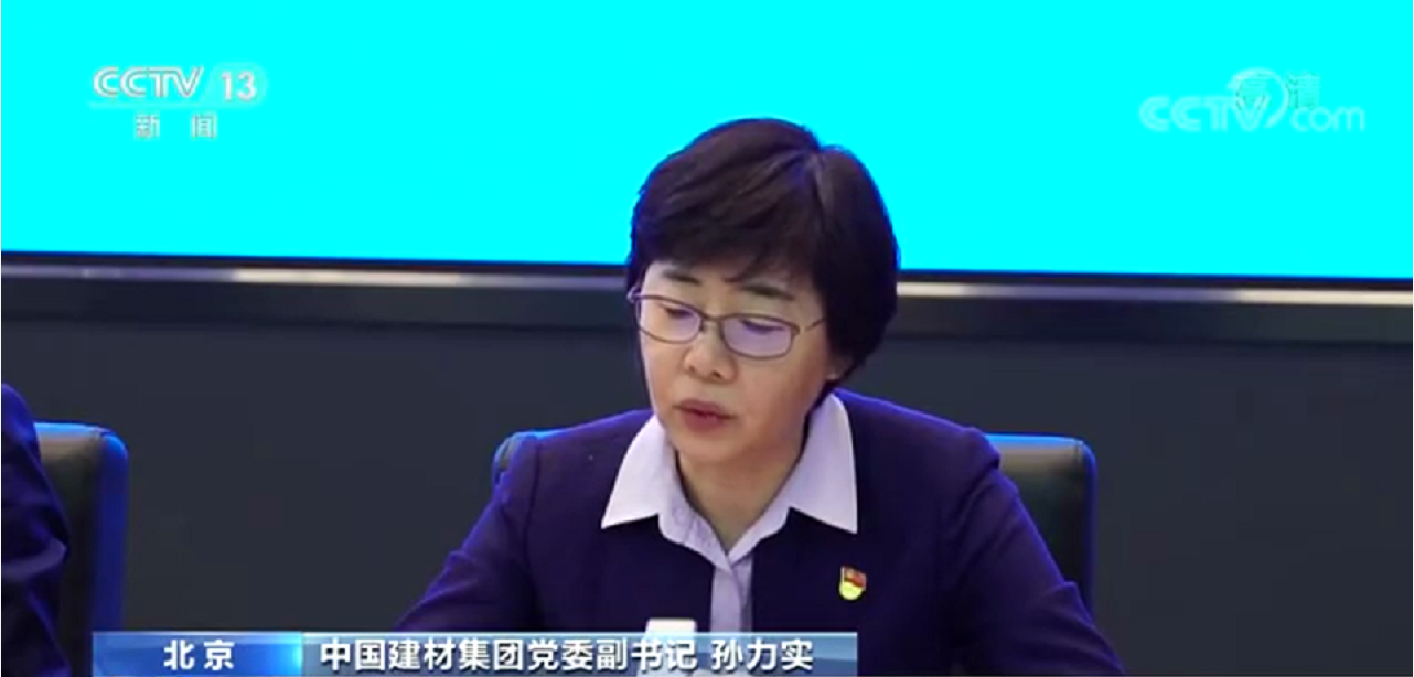 央视报道集团混改党建典范履历，，，，，看待非公股东的党员股东一视同仁
