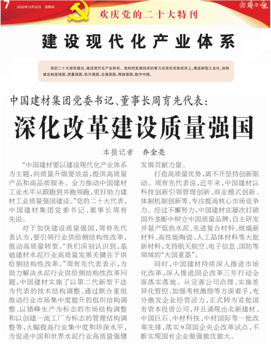 CA88(中国游)唯一官方网站