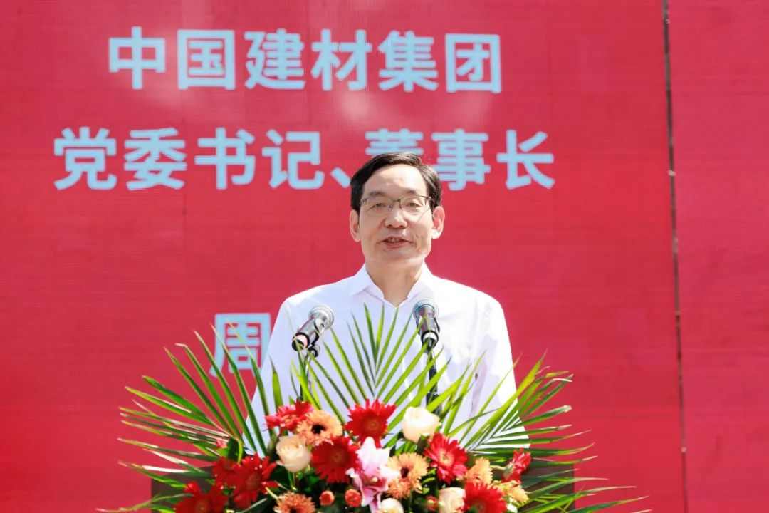 		天下首套！CA88集团打造减碳固碳管碳行业标杆_节能环保_CA88集团有限公司	