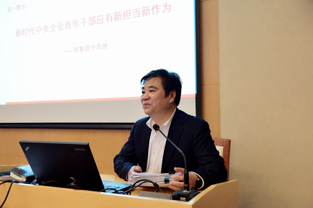 		杨杰为集团第十四期中青班授课_企业培训_CA88集团有限公司	