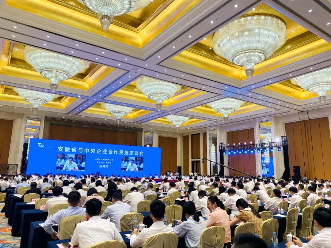 		CA88集团亮相2022天下制造业大会_责任撒播_CA88集团有限公司	