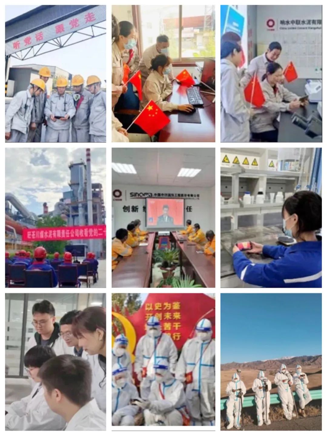 		砥砺奋进！党的二十大精神在CA88集团引发热烈回声_市场绩效_CA88集团有限公司	